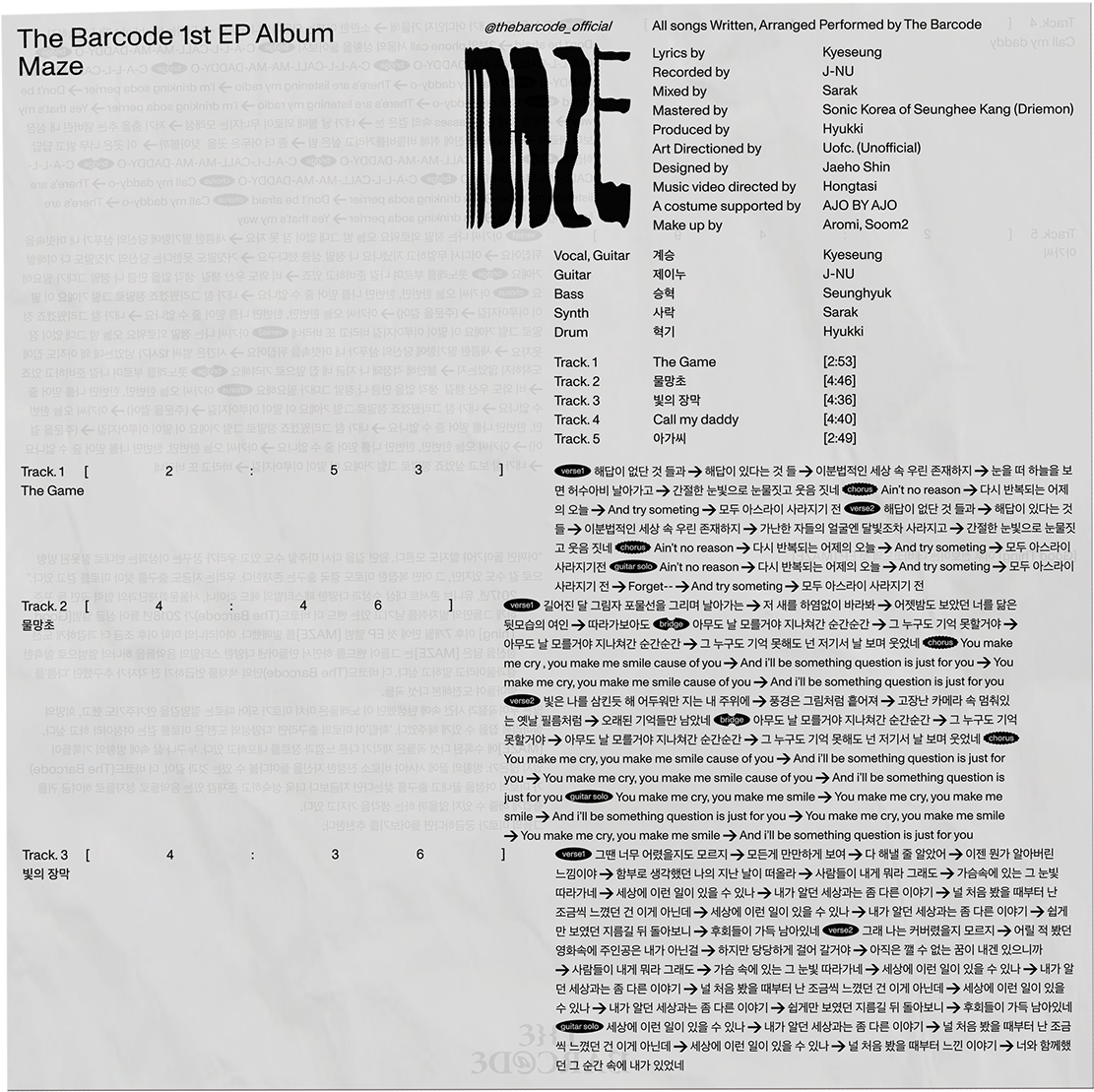 'forget Me Not' Title Deisgn - Goose Tower In Vordingborg, Zealand (1200x1183), Png Download