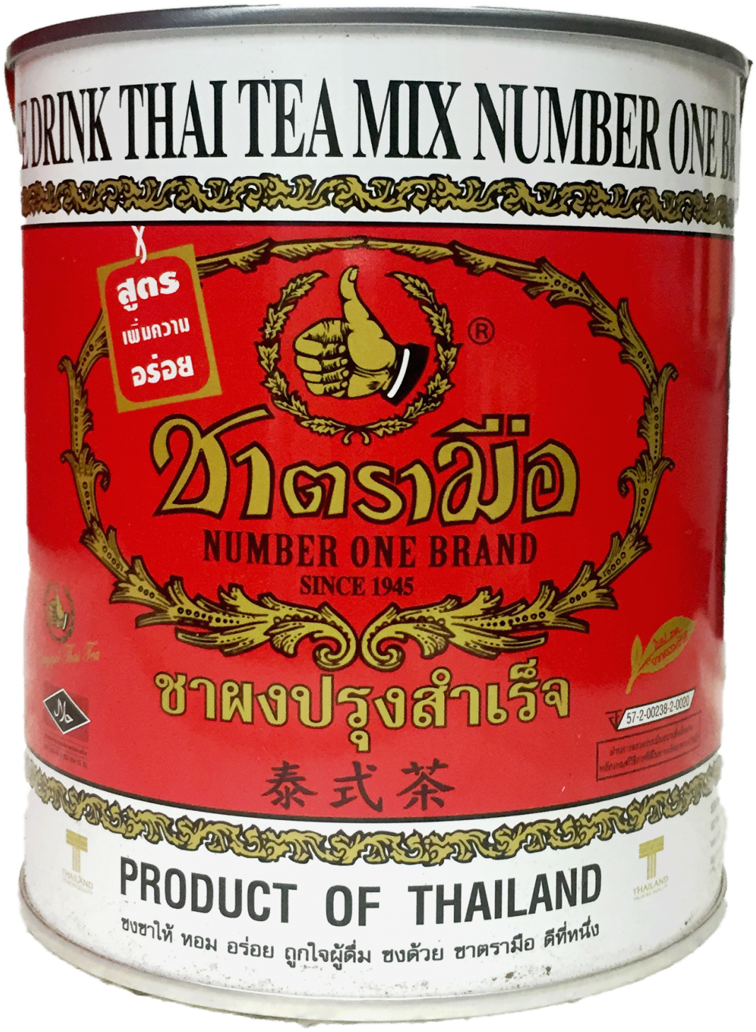 Thai Tea Classic Tin 200g - Fukujinzuke (2000x2667), Png Download
