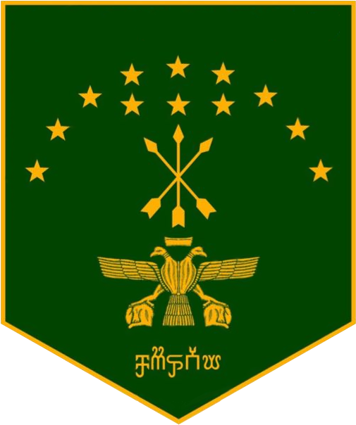 The Banner Took Its Last Shape Shortly After The Colonisation - Emblem (640x640), Png Download