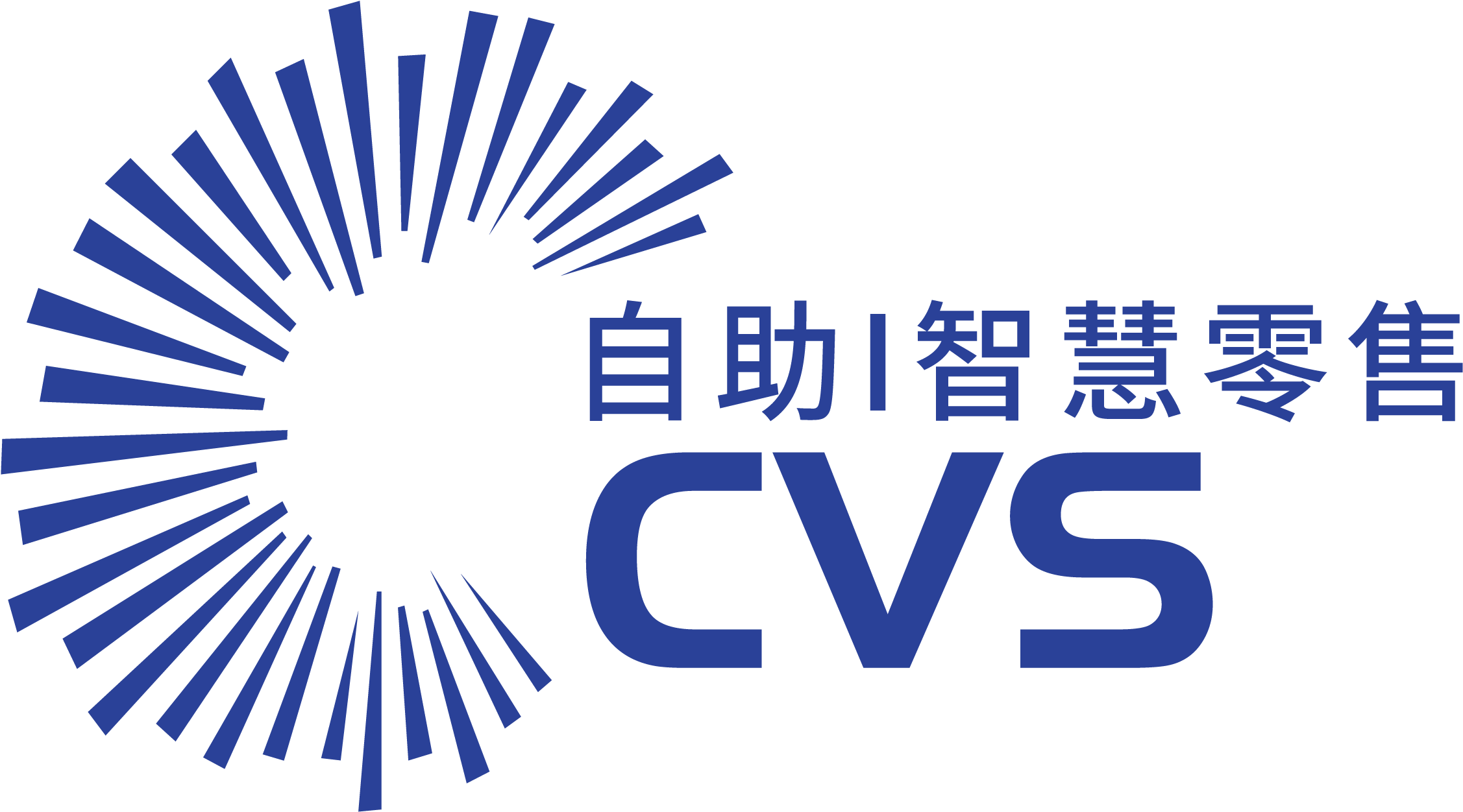 自助服务产品及自动售货机系统展 - Graphic Design (2497x1426), Png Download