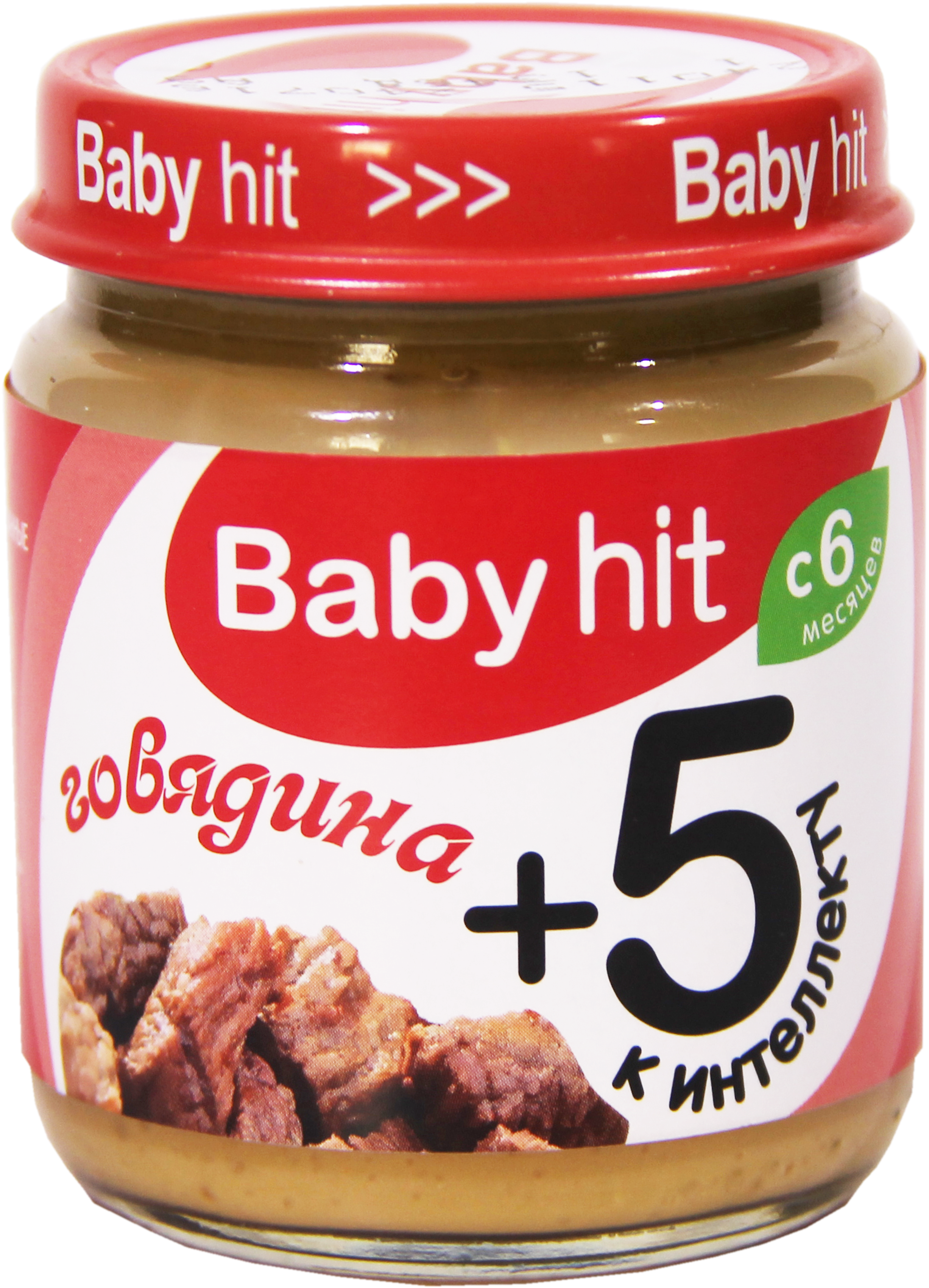 Baby Food Png (2480x3508), Png Download