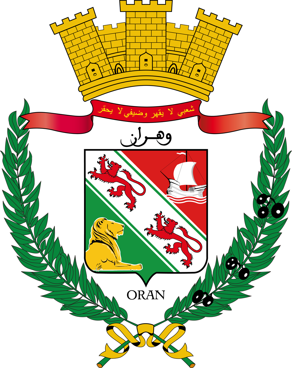 Lions In Culture - علم وهران (1000x1260), Png Download