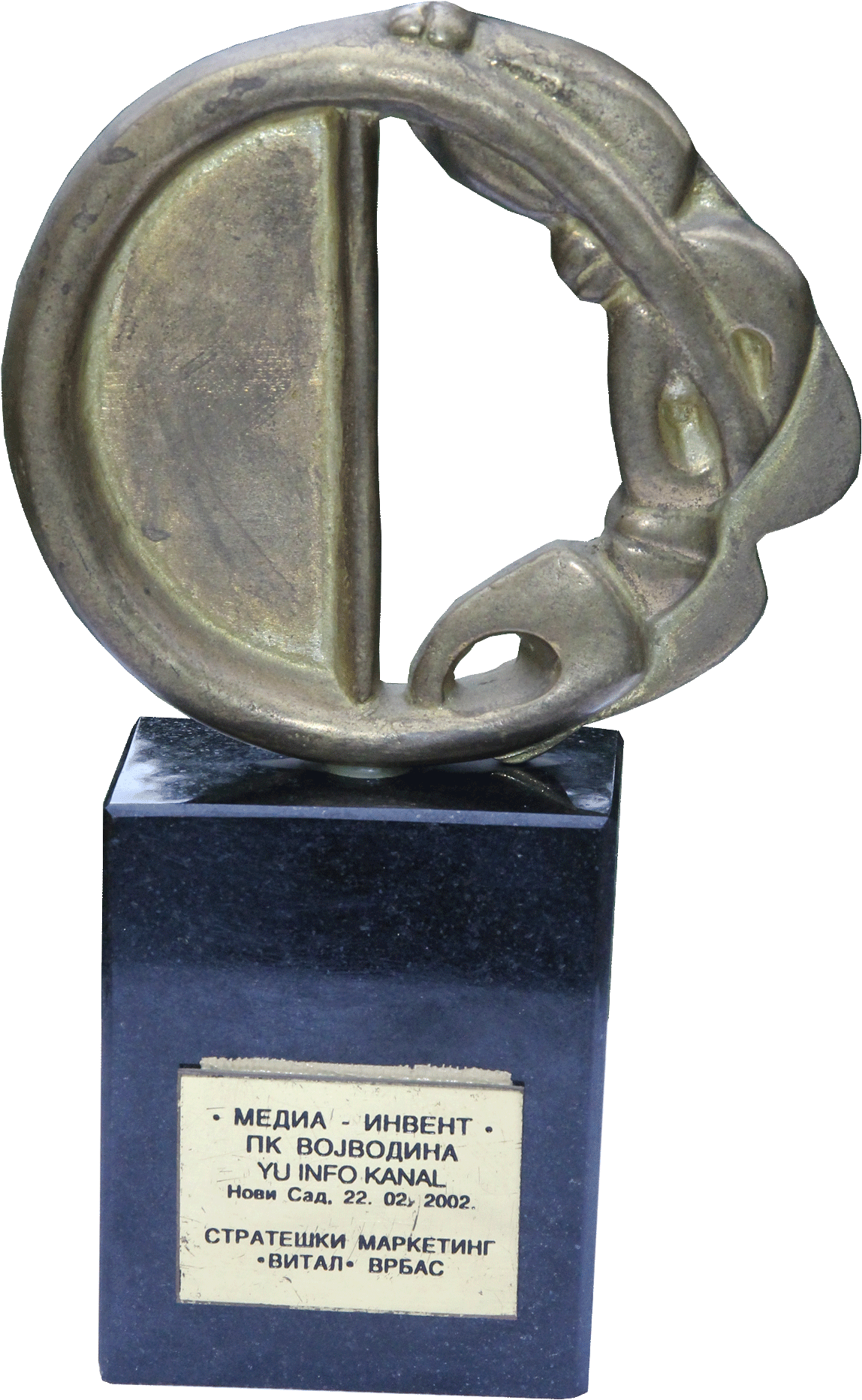 Oscar For Best Quality - Bronze Sculpture (1728x2592), Png Download