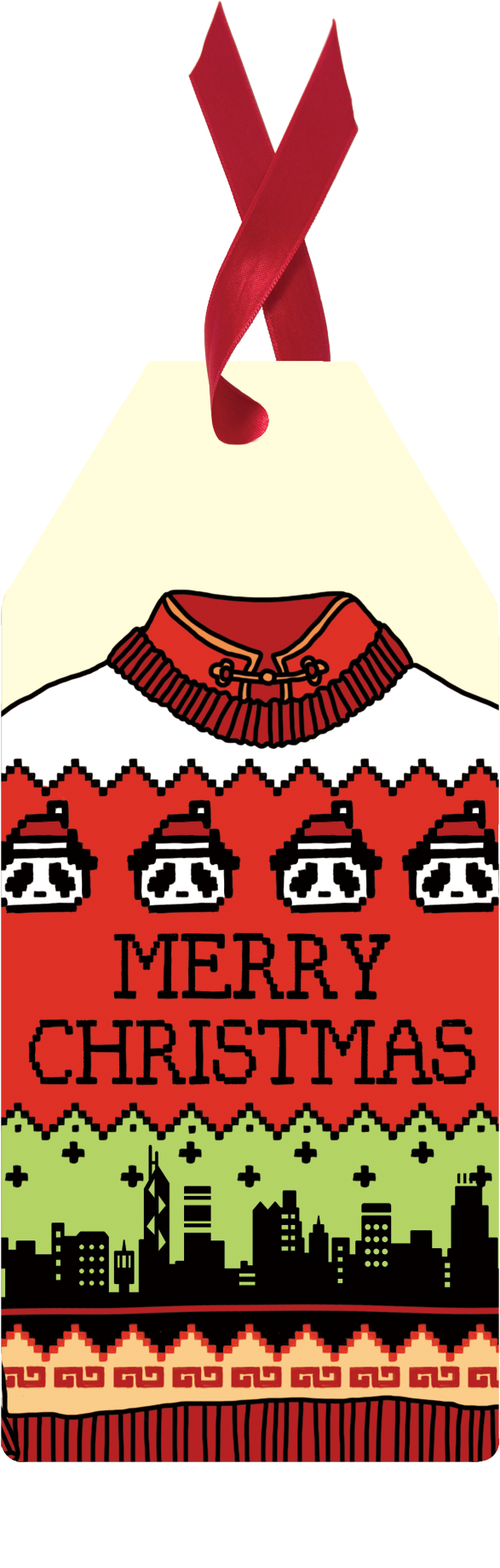 Christmas Ugly Sweater Gift Tag - Poster (833x1902), Png Download