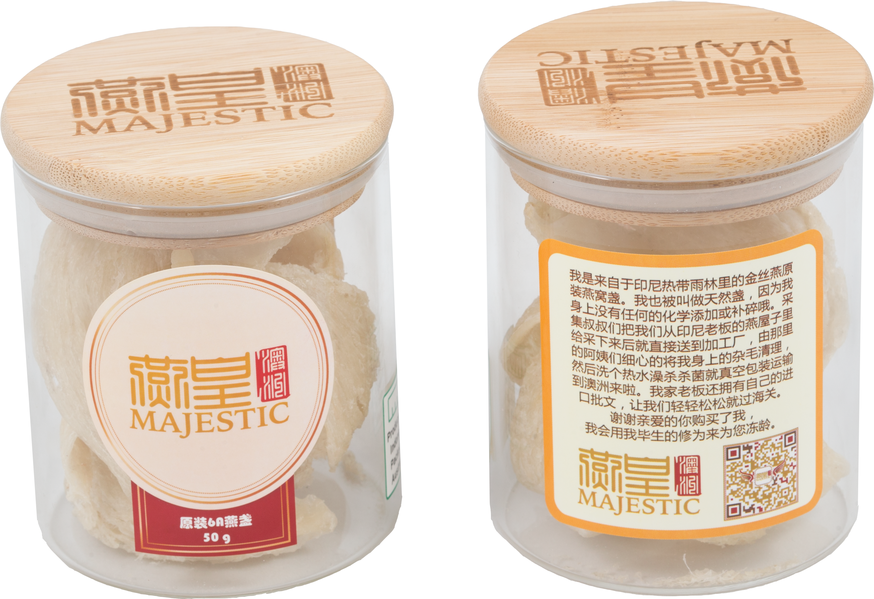 原裝 6a 燕盞 / 6a Grade Bowl-shaped Edible Bird's Nest - Paste (5184x3456), Png Download