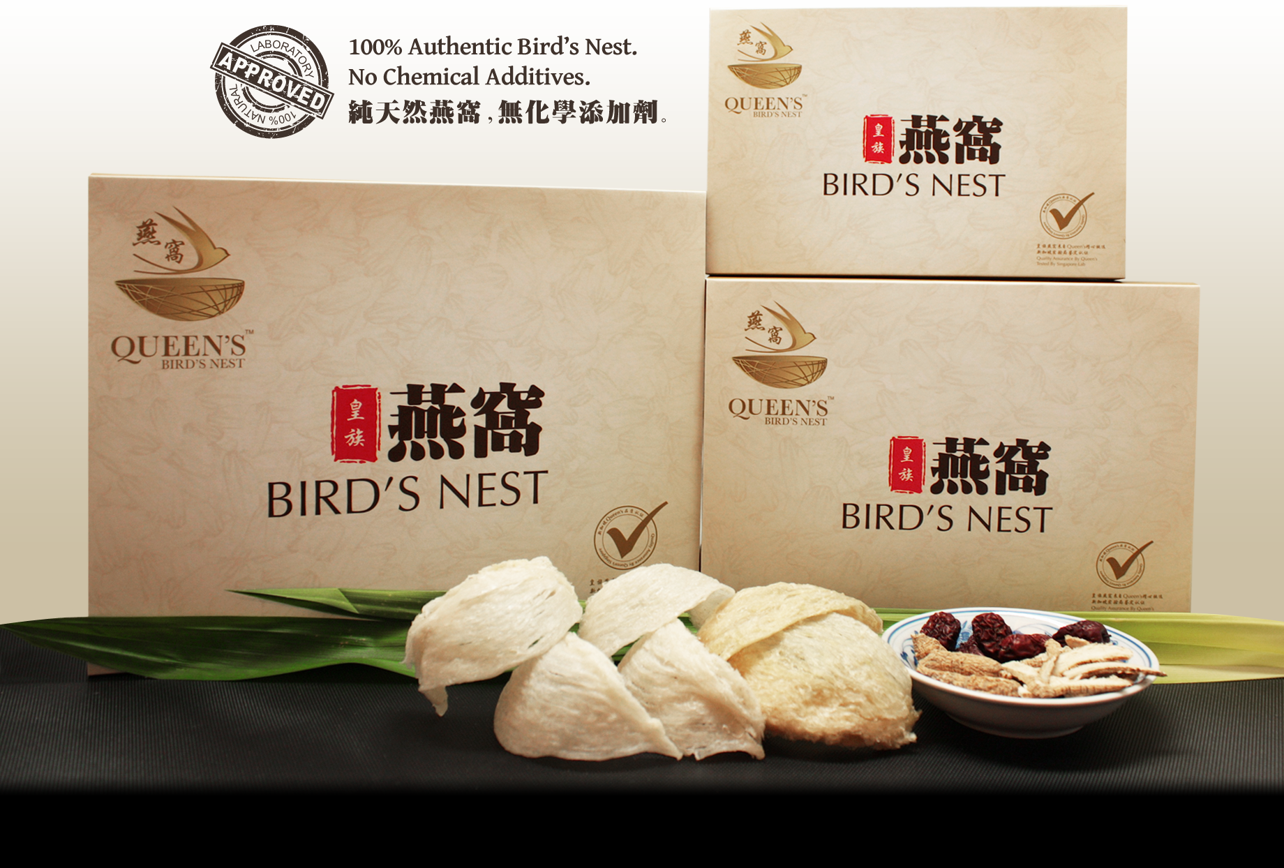 Queen's Bird's Nest Products Picture - Bird Nest Product (1840x1244), Png Download