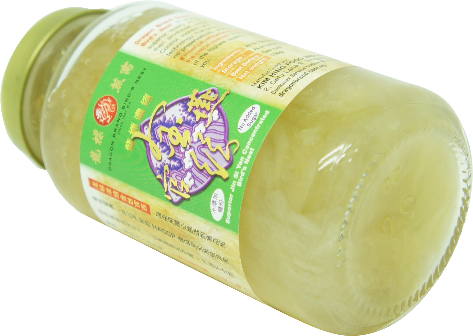 Superior Jin Si Yan Concentrated Bird's Nest (150g) - Personal Care (2181x1667), Png Download