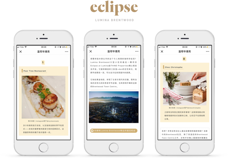 Eclipse1 - Iphone (1000x587), Png Download