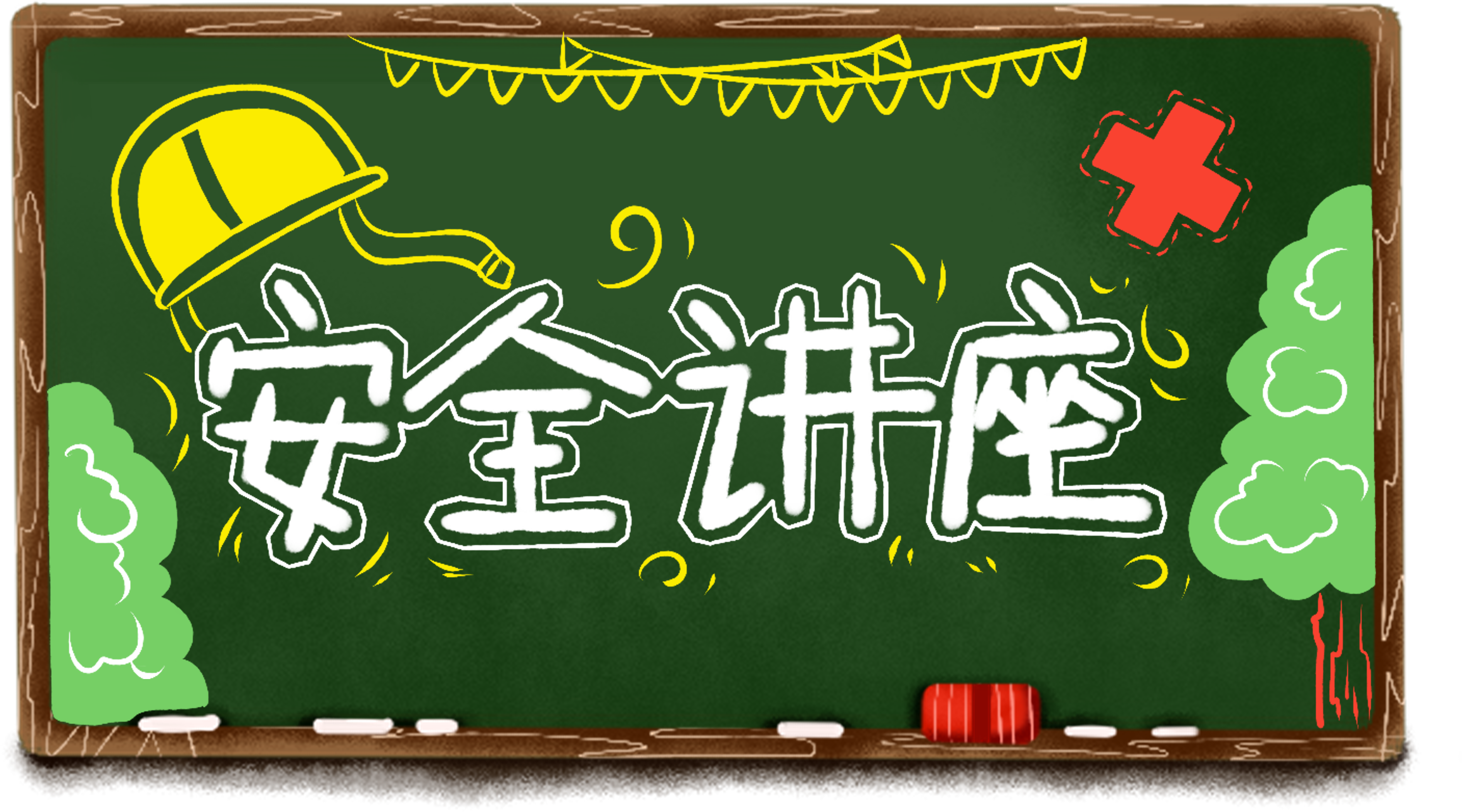 Original Hand Painted Commercial Blackboard Drawing - Calligraphy (4000x4000), Png Download