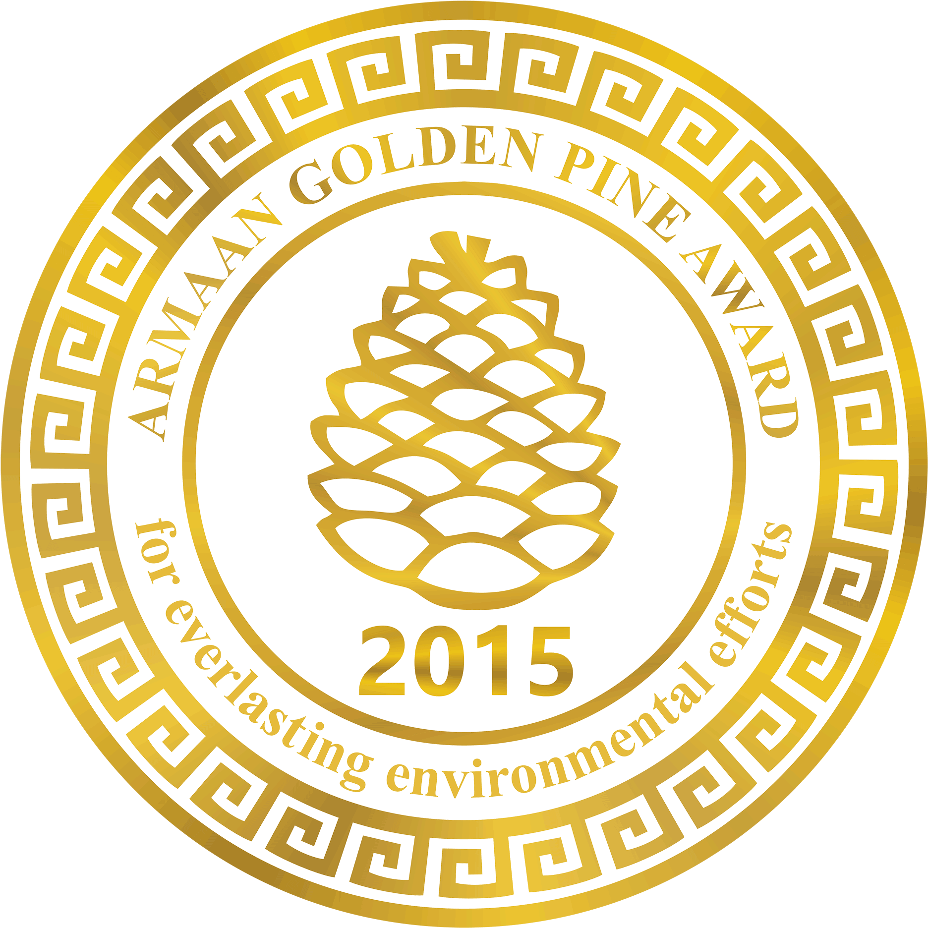 File - Golden-pine - Michigan State University Criminal Justice (2000x2215), Png Download