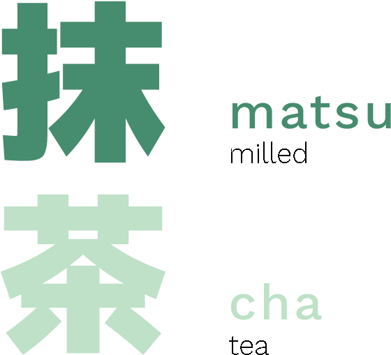 Unlike Ordinary Tea, The Entire Tea Leaf Is Processed - Cross (800x600), Png Download