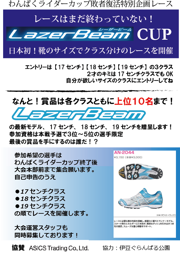 Poster (577x813), Png Download