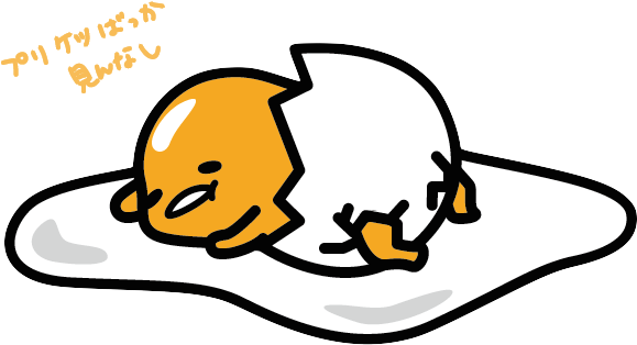Lazy Egg, Kawaii Wallpaper, Iphone Wallpaper, Kawaii - Gudetama Egg Anime (800x450), Png Download