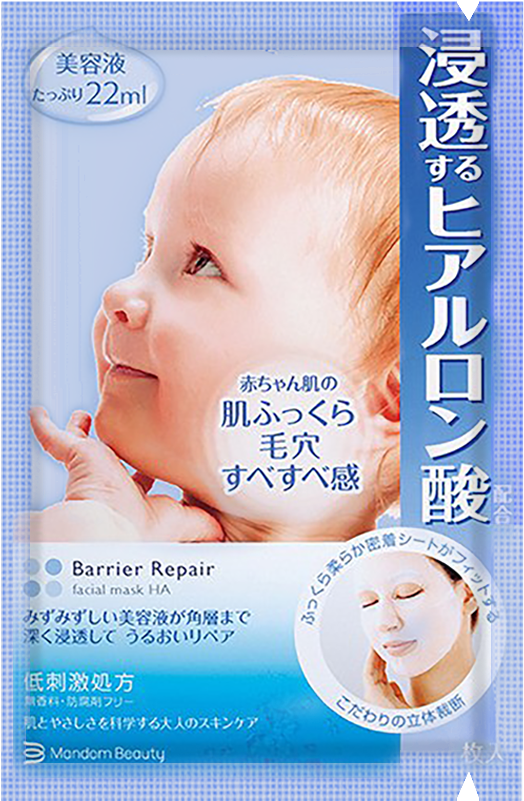 Mandom Barrier Repair Facial Mask (700x933), Png Download