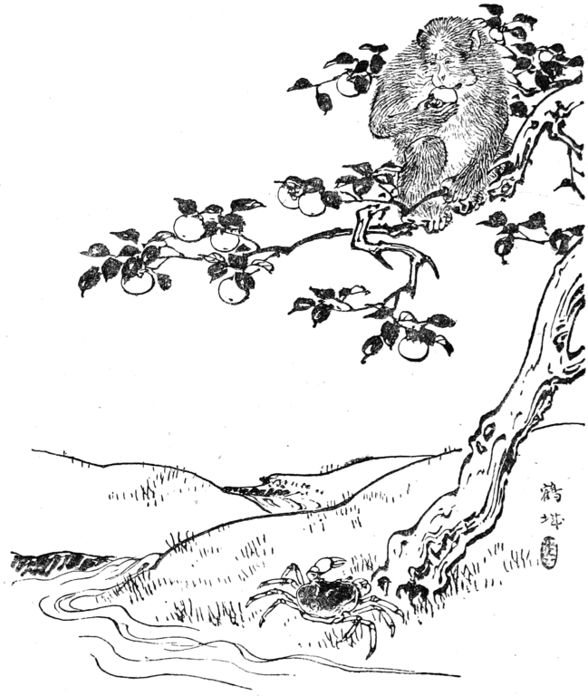 Japanese Fairy Book - Monkey And The Crab Japanese (649x768), Png Download