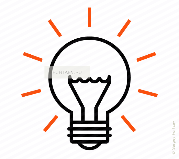 Shining Light Bulb Icon - Light Bulb Shining (620x553), Png Download