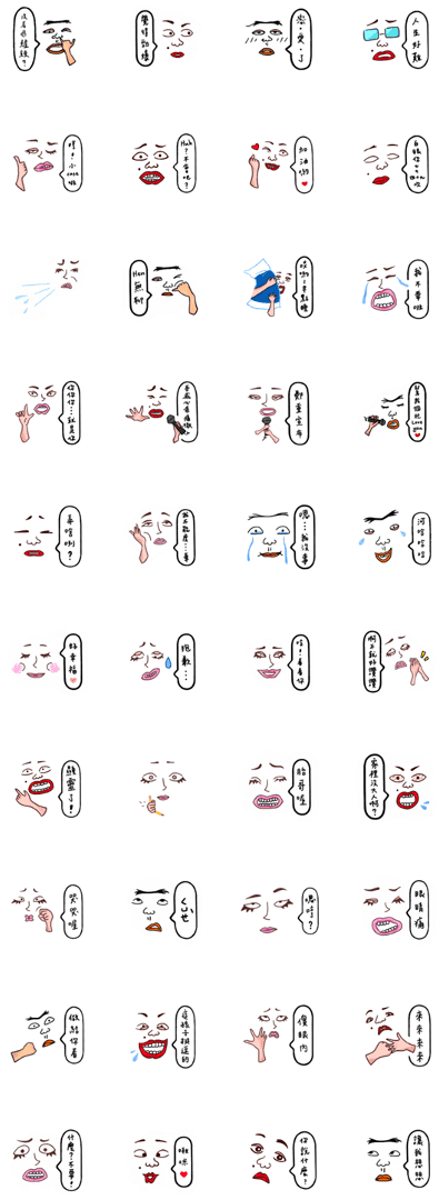 Las Florecitas Trois - Mint The Spook Of A Cat (420x1121), Png Download