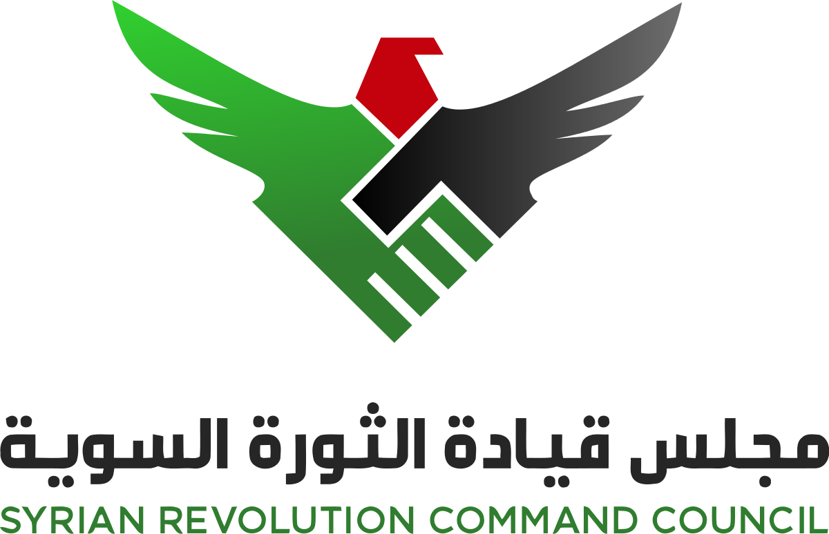 Revolutionary Command Council (1200x774), Png Download