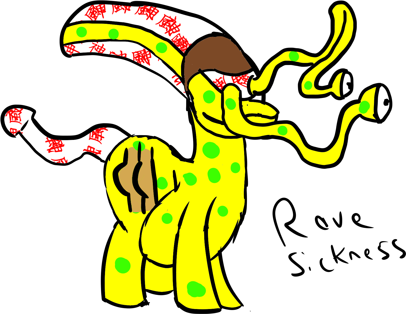 Should I Have Blacked Out The Dildo Eh, I Don't Care (1700x1600), Png Download