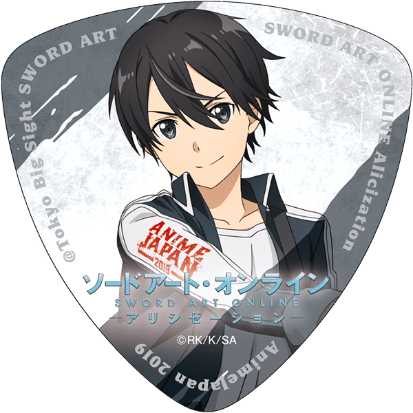 「sword Art Online Alicization 」 ／ Kirito - Manga (600x600), Png Download