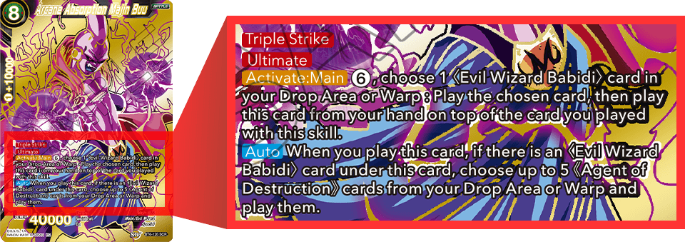 Arcane Absorption Majin Buu - Poster (960x339), Png Download