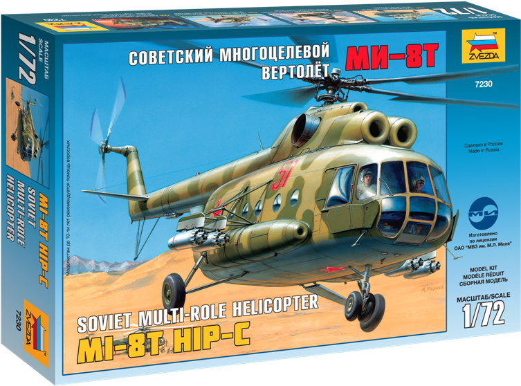 Apache Helicopter Png (791x601), Png Download