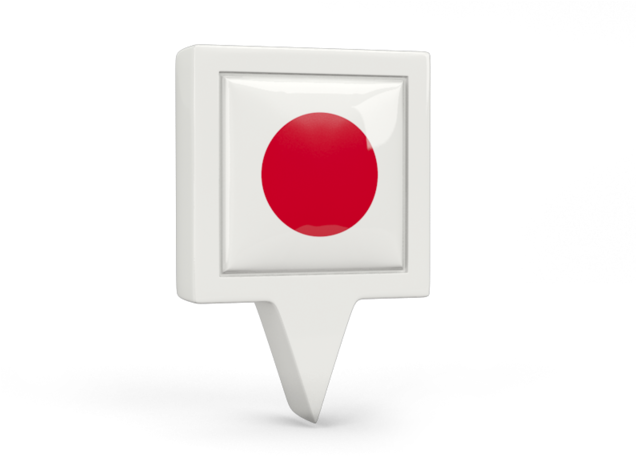 Illustration Of Flag Of Japan - Japan Flag Icon Transparent (640x480), Png Download