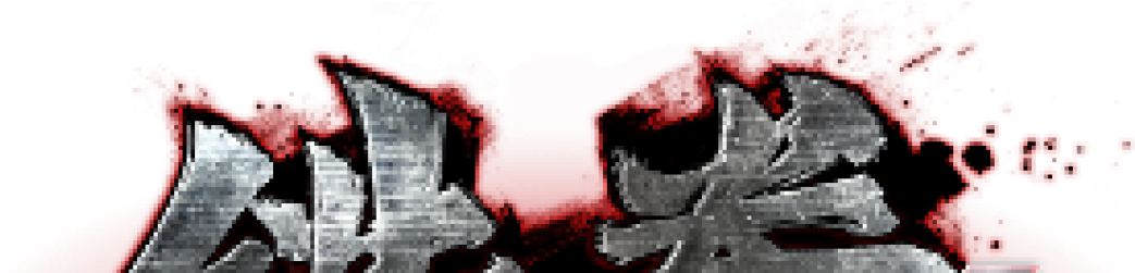 Vg-tekken - Sandal (2000x2000), Png Download