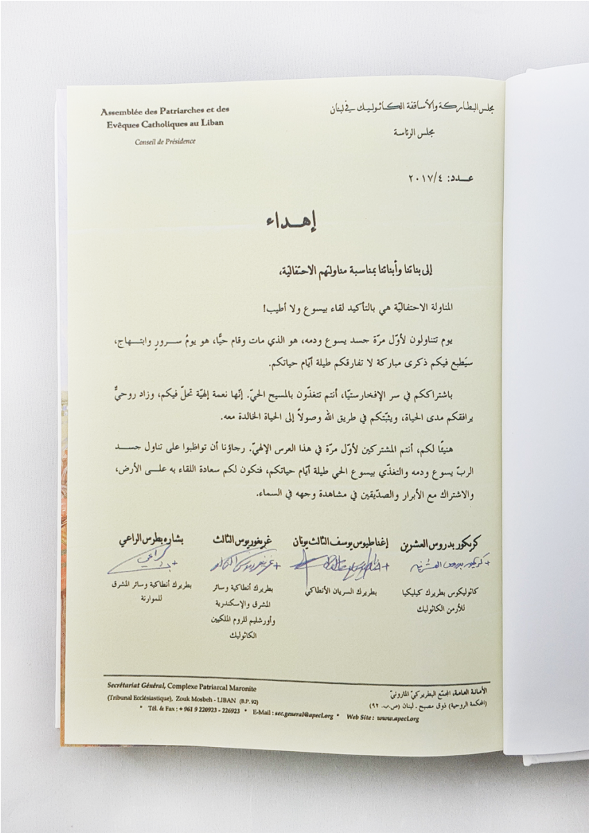 More Views - Document (1200x1200), Png Download