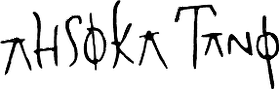 Ahsoka Tano Signature Ahsokatano Signature Ahsokatanosi (1144x368), Png Download