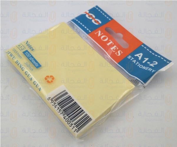 بوست ات Post It - Document (600x702), Png Download