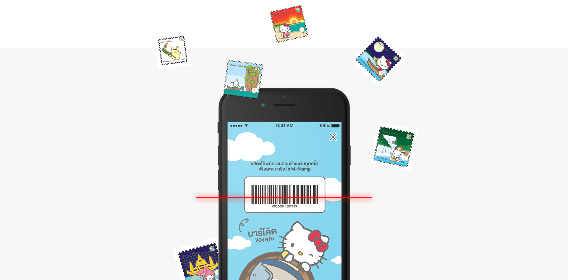 The Company Experiences Large Spikes In Usage When - Cartoon (1920x976), Png Download