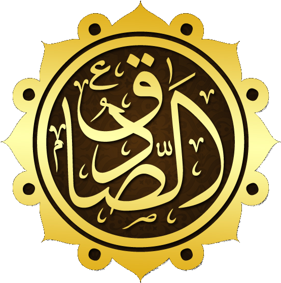 Imamjafarsadiq - ولادة الامام جعفر الصادق ع (600x582), Png Download