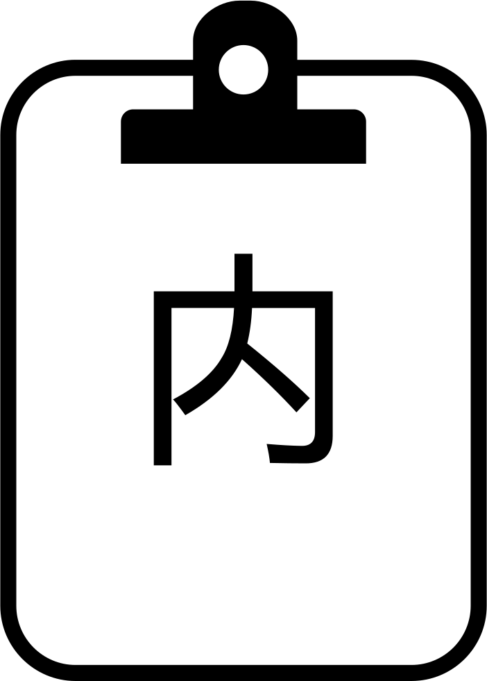 Png File Svg (702x981), Png Download