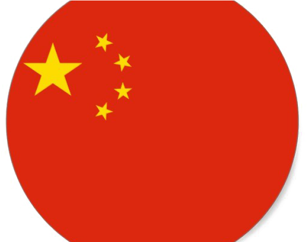 Singapore Flag Clipart Vine - China Flag (640x480), Png Download