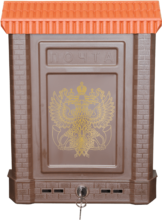 This Png File Is About Post , Mailbox , Letter Box - Letter Box (567x816), Png Download