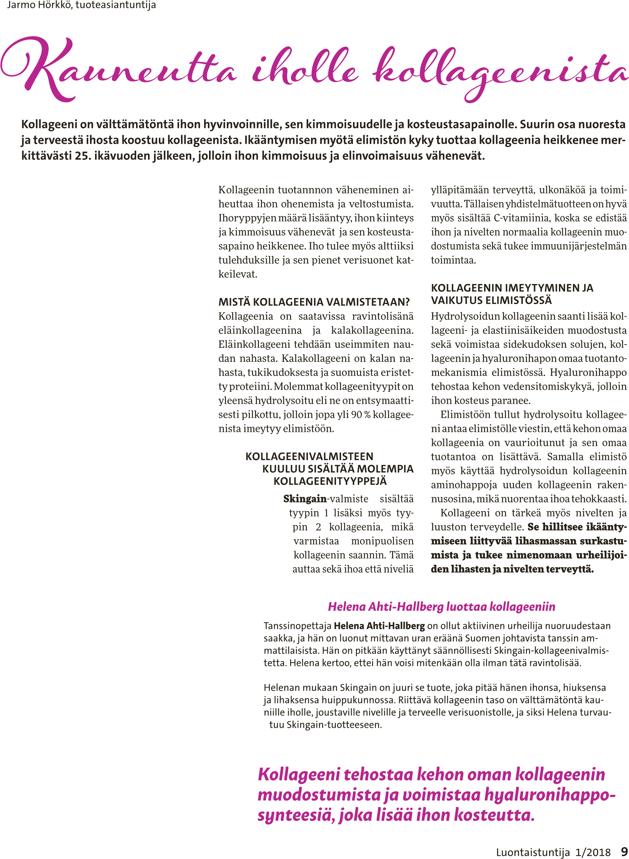 Thursday, December 21, 2017 - Cookies (2496x3223), Png Download