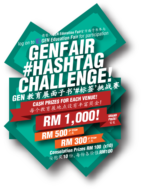 Untitled 3 02 - Flyer (596x842), Png Download