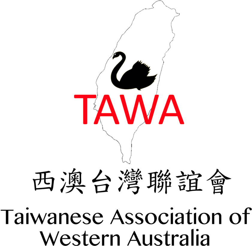 Tawalogo-1 - Chinese Symbol (1000x893), Png Download