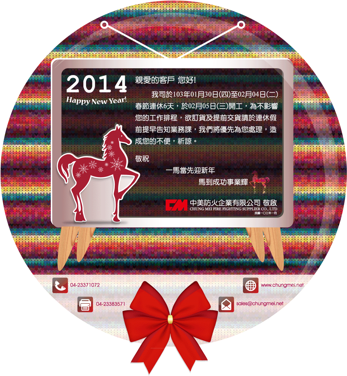 News 139088725438 - Label (1138x1239), Png Download