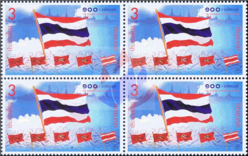 The Centennial Of Triranga Flag Fdc - Postage Stamp (800x800), Png Download