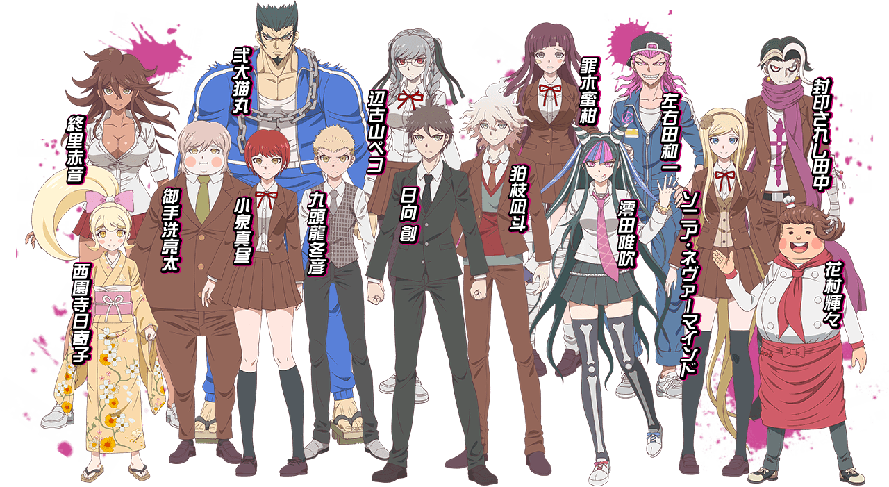 Dangan Ronpa Images Danganronpa 3 Zetsubou Hen Cast - Danganronpa 3 Zetsubou Hen (1280x701), Png Download