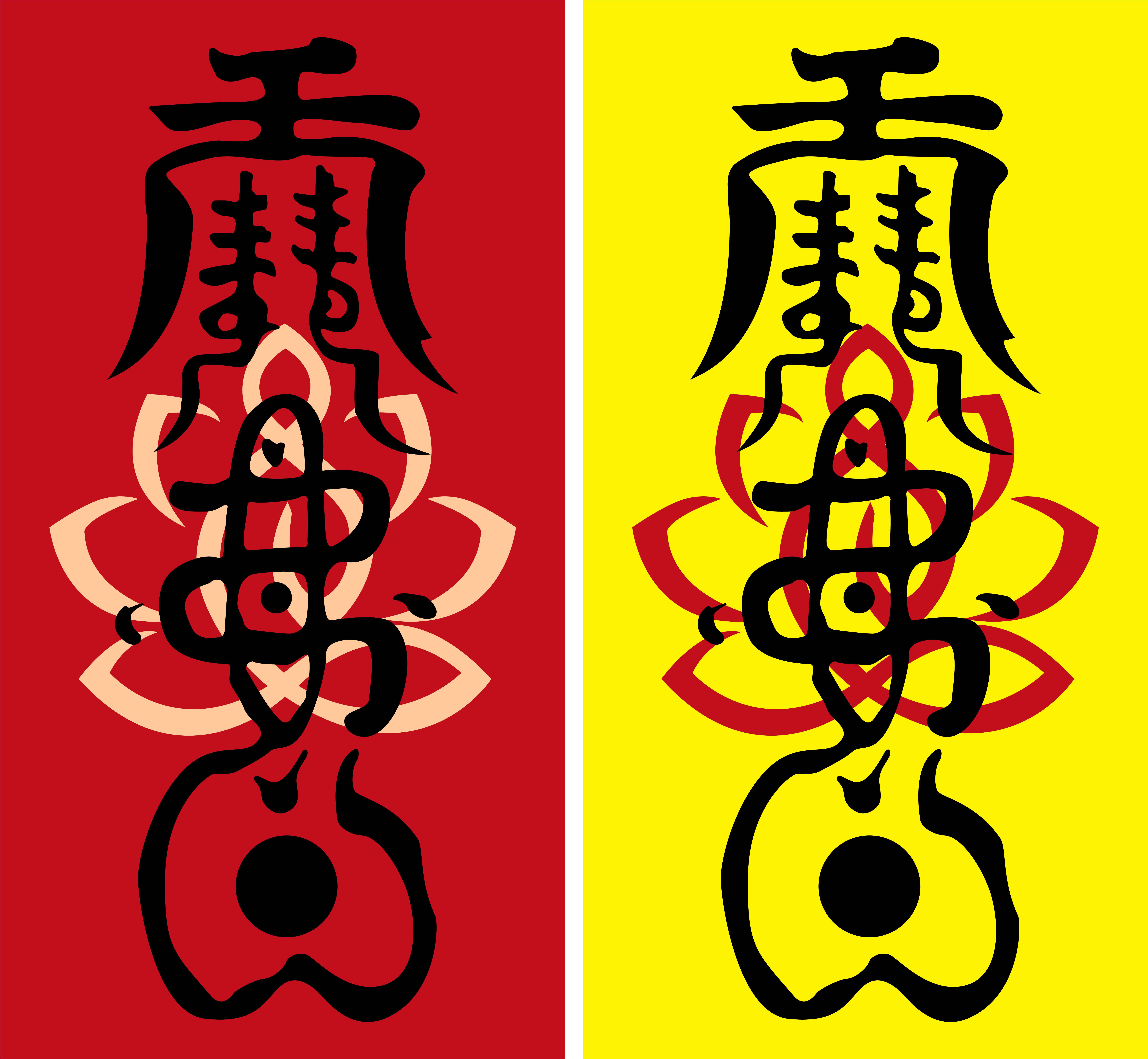 Magic Spell Good Luck Circulator Png And Vector Image (8333x8333), Png Download