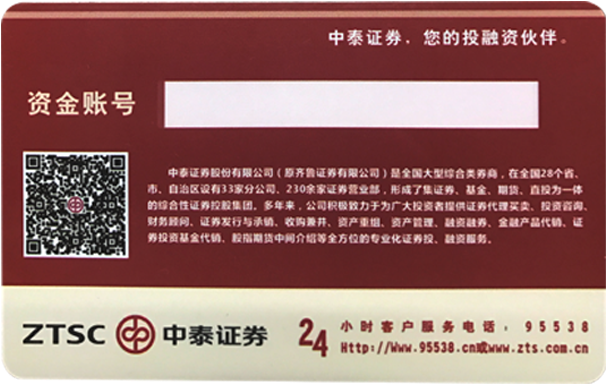 Best Quality Customized Printing Cc30-sp White Card - General Supply (750x750), Png Download
