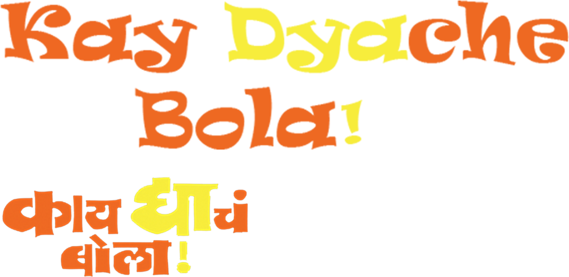 Poster (1280x544), Png Download