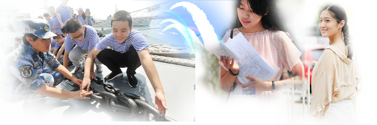 Vacation (1307x433), Png Download