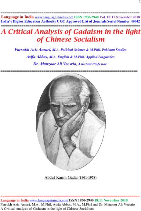 Pdf - Circle (600x776), Png Download