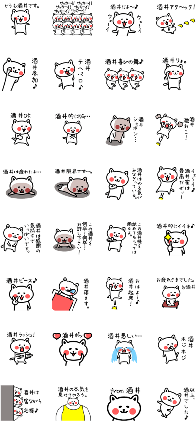 Creators' Stickers (420x897), Png Download