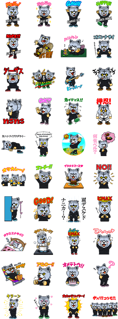 20161025 Line Stickers - Stitch Line Stickers (420x1121), Png Download