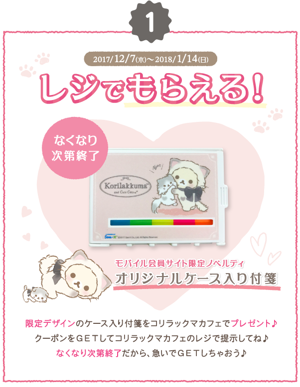 コリラックマキャット - Animal (602x778), Png Download